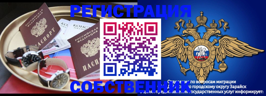 регистрация в Новгородской области