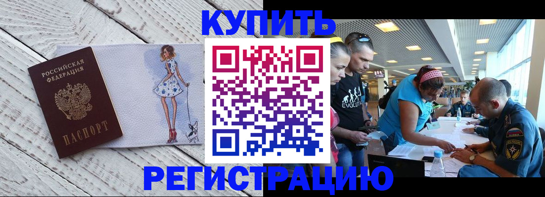 пропишу в квартире в Новгородской области